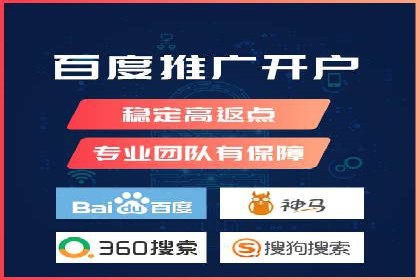 SEM账户优化成功案例分享